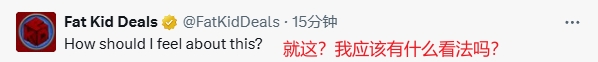 开拓者40亿交易引热议：詹姆斯地位受冲击？球迷更关心披萨福利