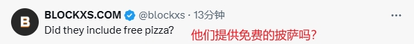开拓者40亿交易引热议：詹姆斯地位受冲击？球迷更关心披萨福利