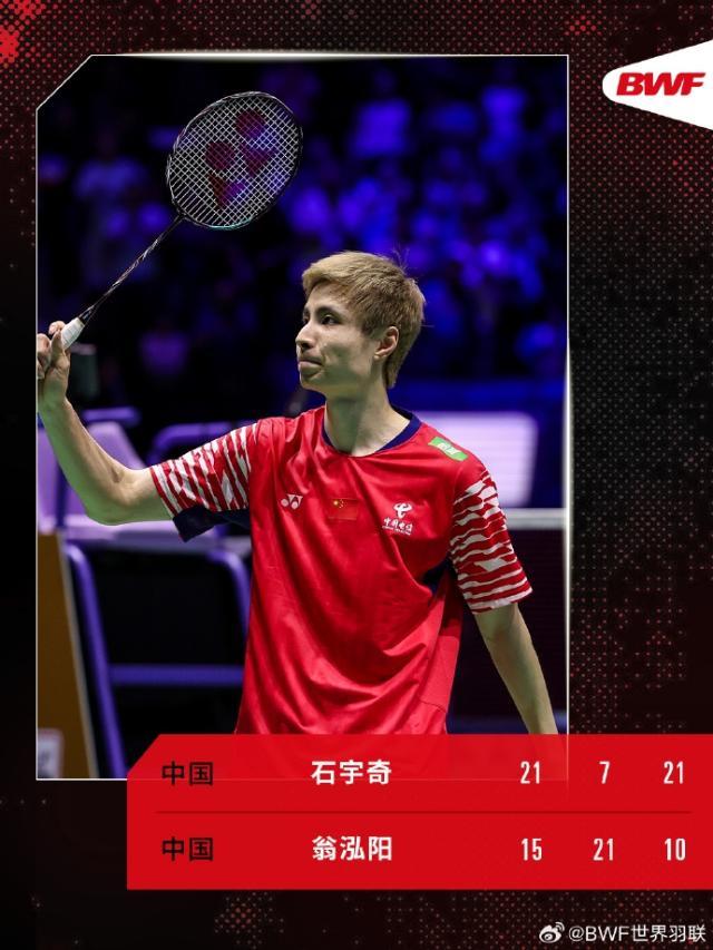 星空体育-【早报】转会闹剧+1！贝蒂斯撤回对安东尼报价