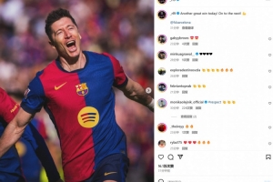 星空体育-36岁仍持续高光，莱万社媒晒庆祝照：又拿下一场精彩的胜利