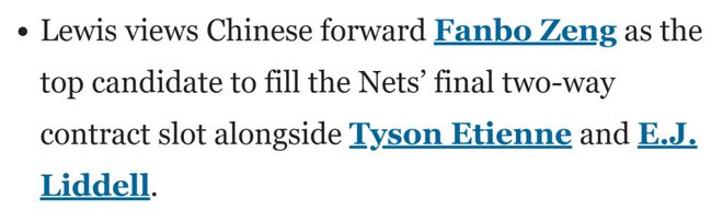 好消息！篮网队记：曾凡博成篮网双向合同头号人选