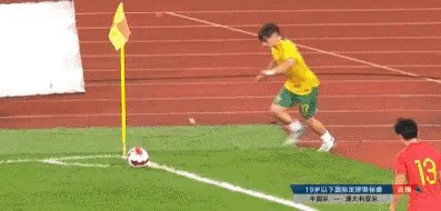1731762978736060771.gif 星空体育平台-【熊猫杯】陈泽仕闪击 U19国足1比1被澳大利亚扳平