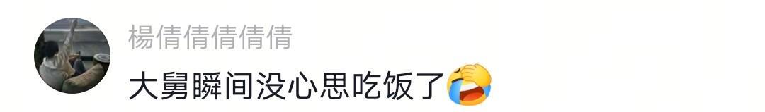 星空体育官网-没出正月就理发，舅舅暴怒狠踹6岁外甥，妈妈给舅舅赔罪发红包！