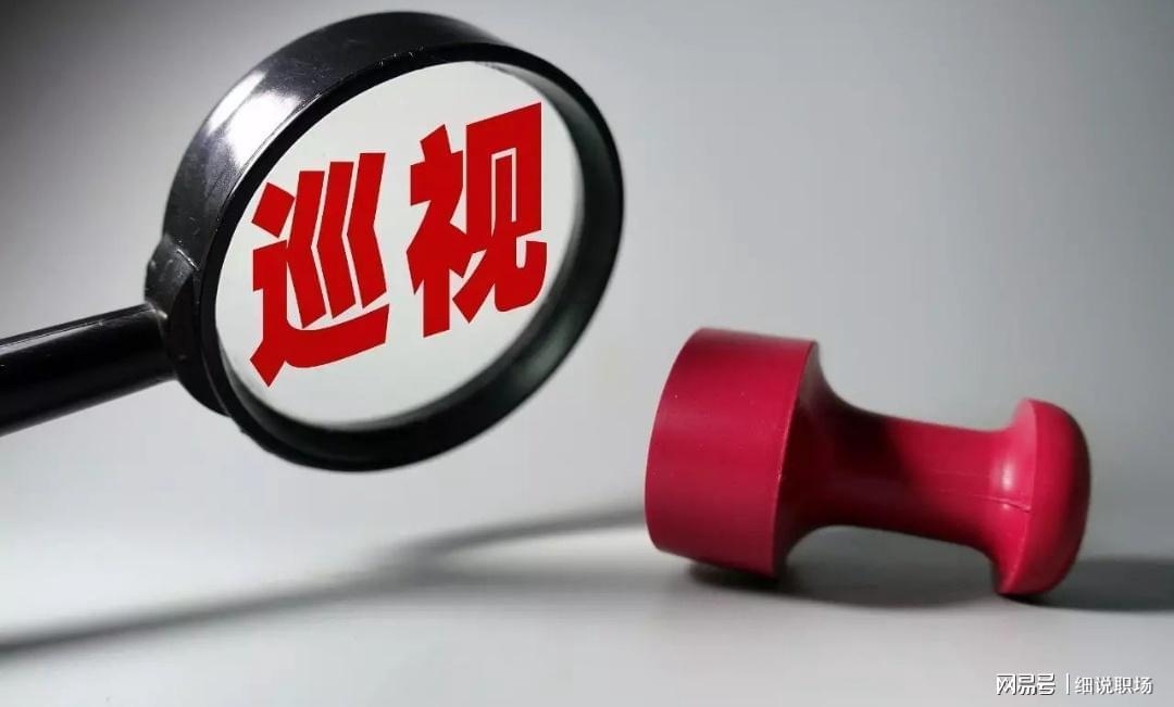 德甲